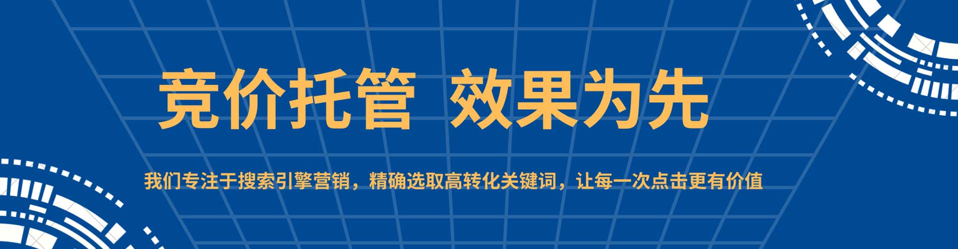 江达百度网络推广